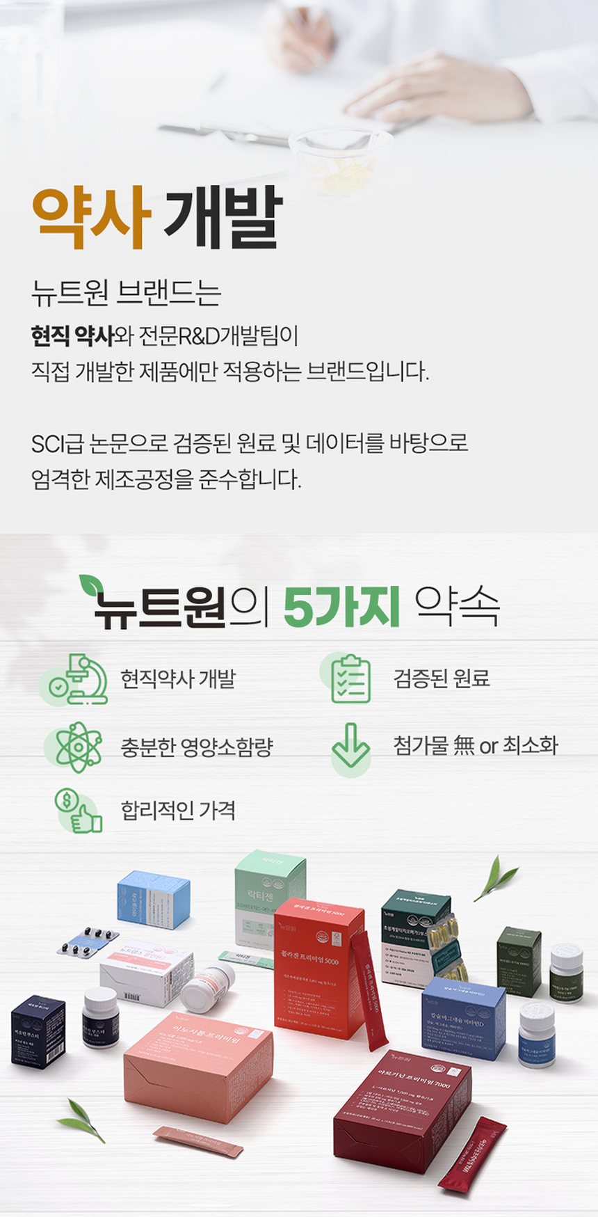 [2개월분] 뉴트원 유기농 비타민D 1000IU 성인 어린이 임산부 츄어블or삼킴 60정, 1개