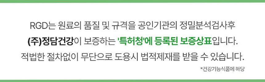 [2개월분] 뉴트원 유기농 비타민D 1000IU 성인 어린이 임산부 츄어블or삼킴 60정, 1개