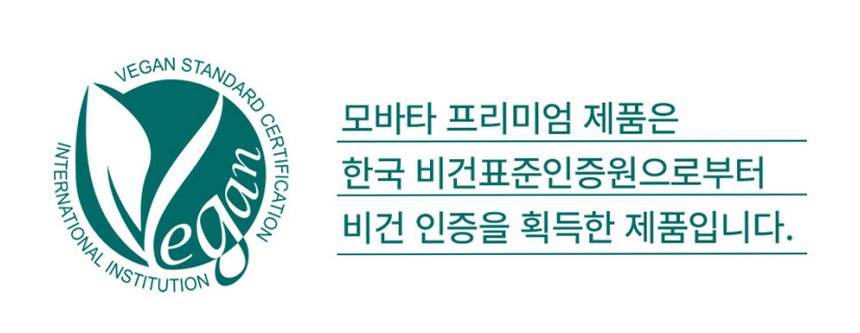 (30일 책임환불제도) 모바타 프리미엄 플러스 탈모완화 비건 천연 로즈마리 샴푸 500ml