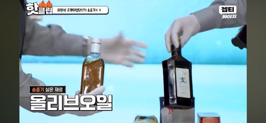라우데미오 프레스코발디 올리브오일 500ml 엑스트라버진 이탈리아 압착 올리브유