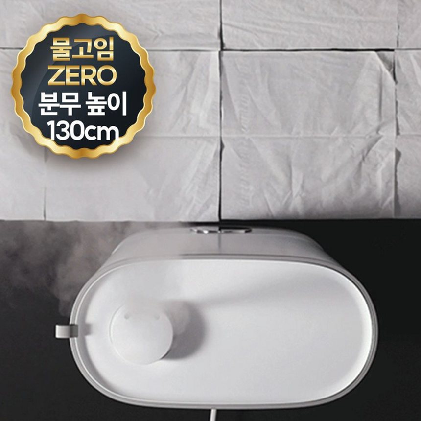 풀라스 100도 가열 아기 신생아 대용량 복합식 가습기 복합가습기
