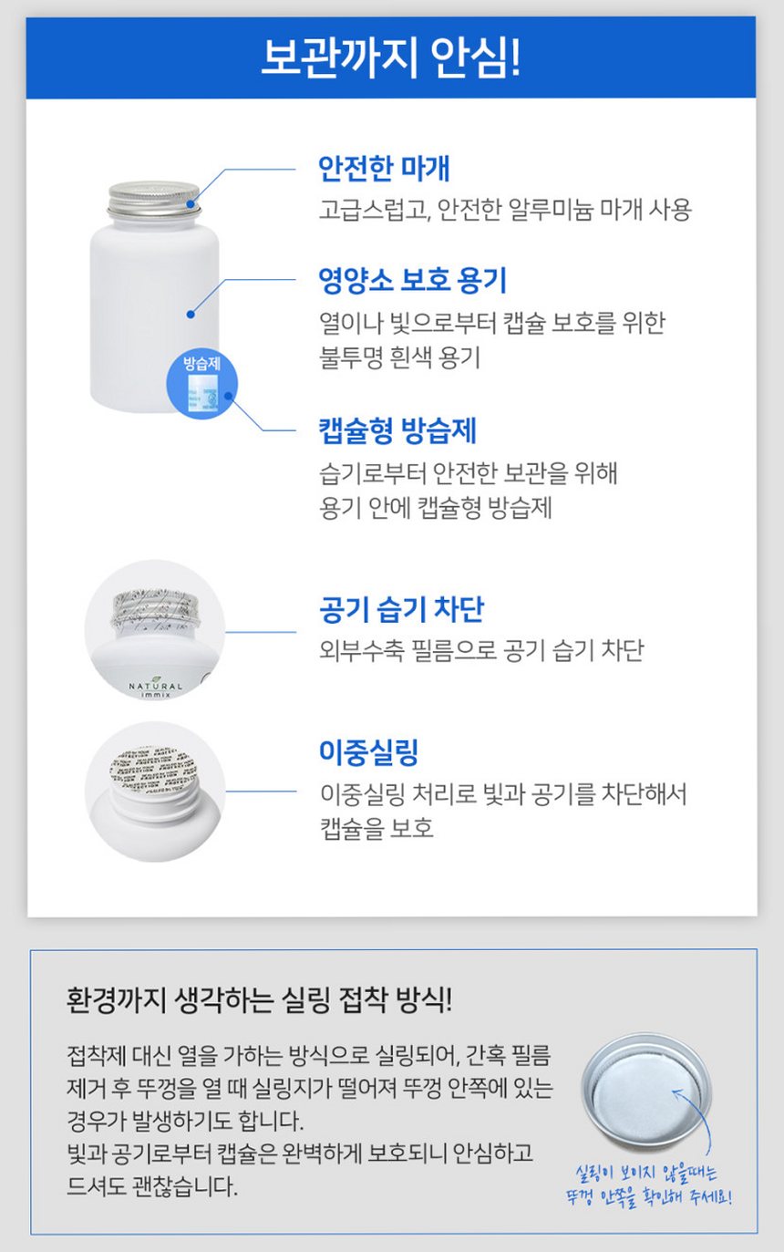 고함량 오메가3 비타민D 1200mg (4개월분) 오메가3 지방산 120캡슐, 1개