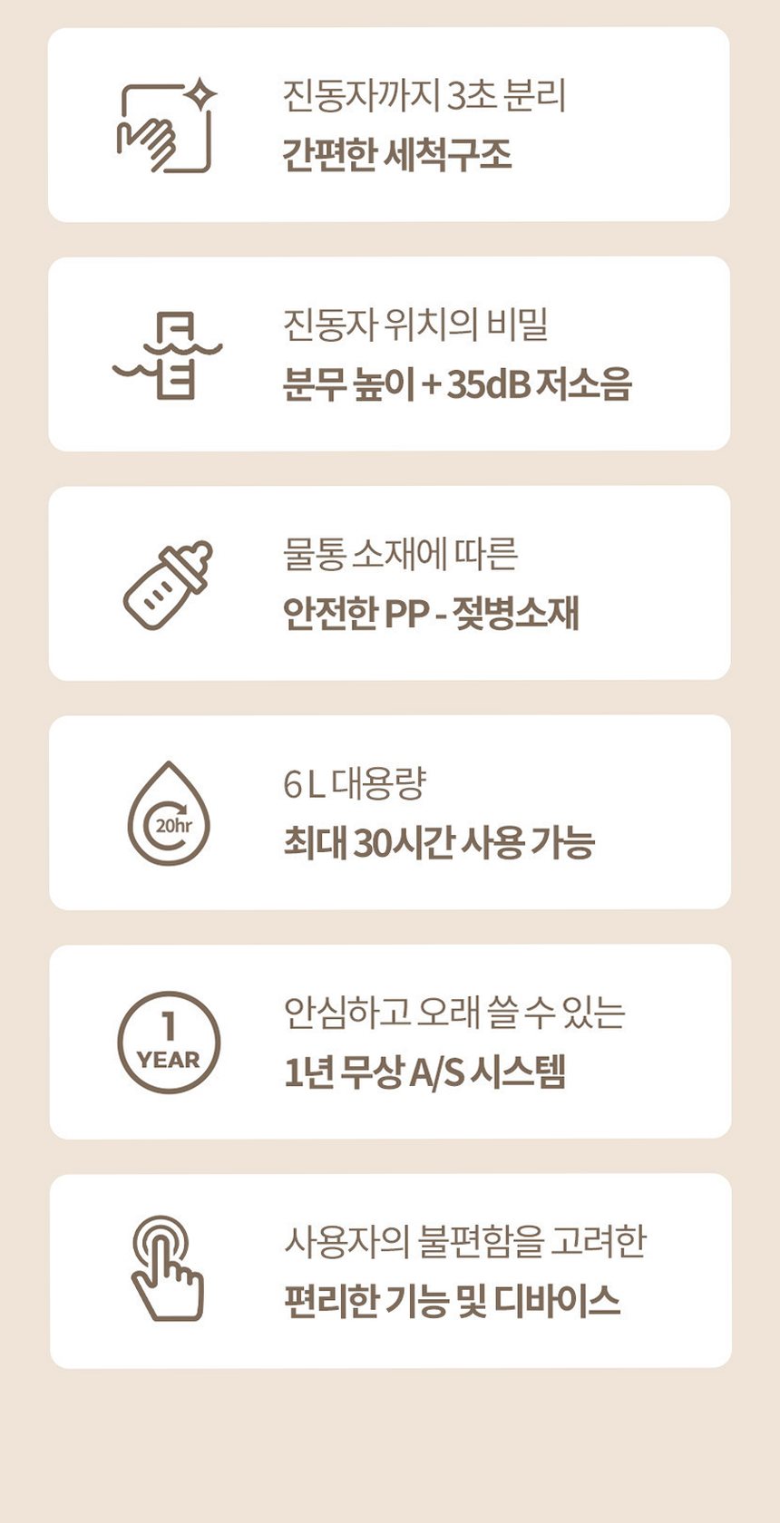 듀플렉스 대용량 가습기 6L 사무실 탁상용 거실 무소음 안방 책상 가정용 저소음 무드등