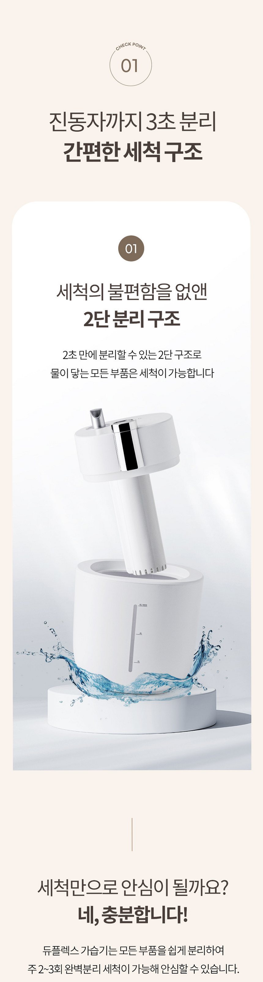 듀플렉스 대용량 가습기 6L 사무실 탁상용 거실 무소음 안방 책상 가정용 저소음 무드등