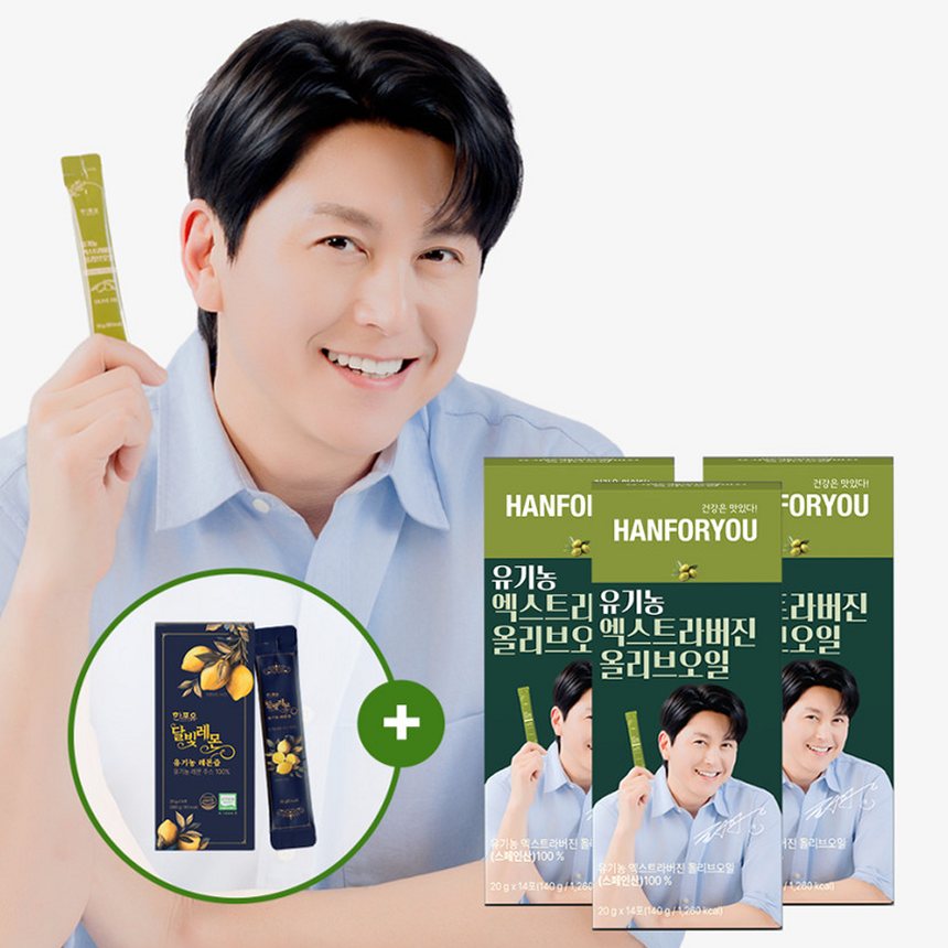 엑스트라버진 올리브오일 등급 확인, 구매 전 꼭 알아야 할 핵심 포인트