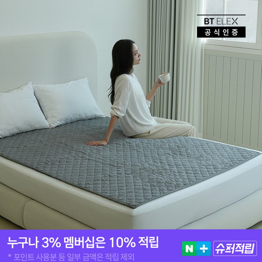 비티일렉스 탄소매트 브랜드별 비교 전 체크할 핵심 포인트 3가지