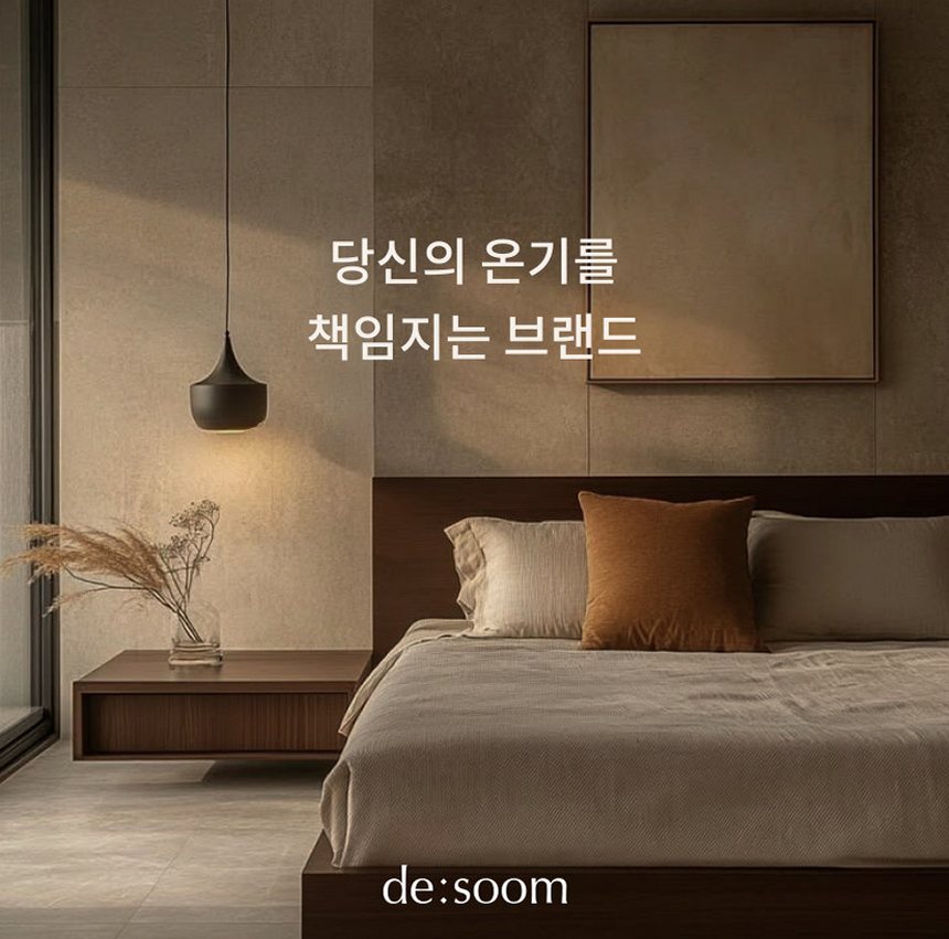뜨숨 1인용 전기매트 싱글 전기장판 캠핑 탄소매트 카본 전기요 차콜
