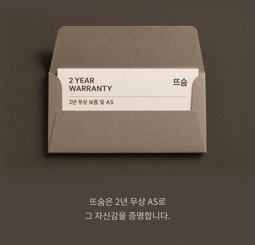 뜨숨 1인용 전기매트 싱글 전기장판 캠핑 탄소매트 카본 전기요 차콜